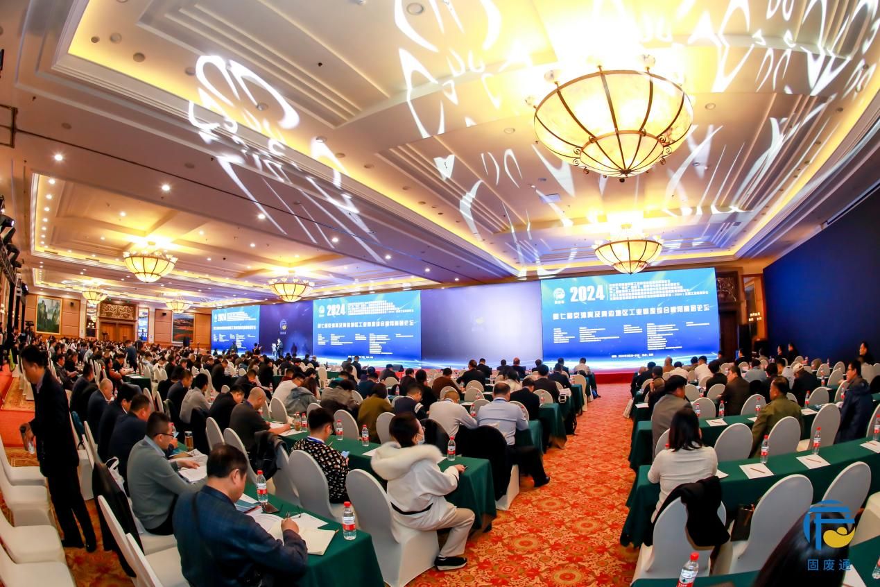 Quangong Co., Ltd. bjöds in att delta i det 7:e Beijing Tianjin Hebei och dess omgivningar, omfattande industriellt fast avfall, högnivåforum.