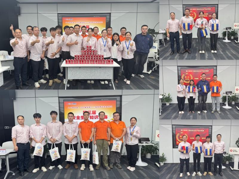 Prisutdelning av Quangong Machinery Safety Production Month