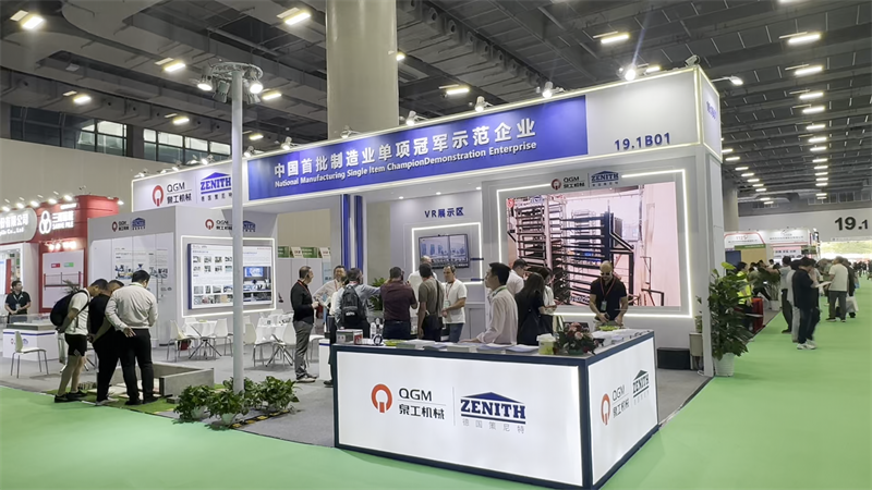 QGM Machinery lyser på den 7:e China Concrete Exhibition, ledande industriinnovation