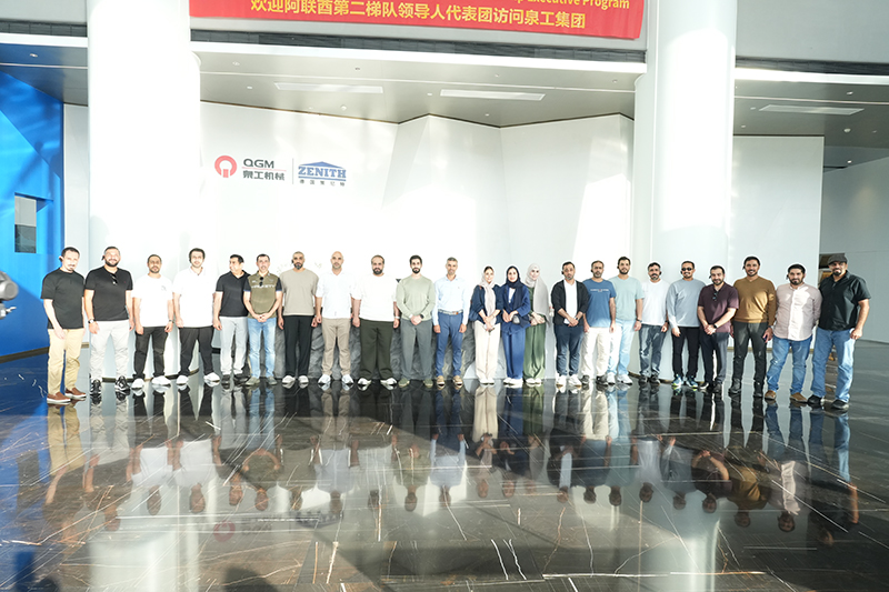 Förtroende över berg och hav, diskutera en ny framtid för intelligent tillverkning