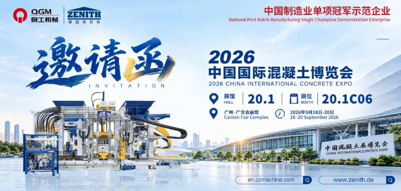 QGM bjuder in dig till China International Concrete Expo 2026